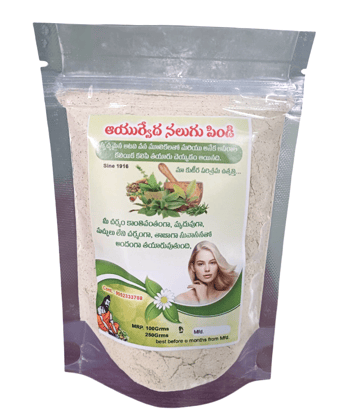 Ayurveda Nalugu Pindi Herbal Bath Powder
