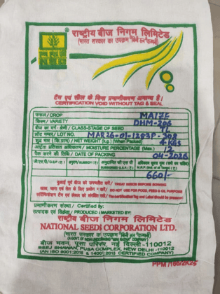 MAIZE HYBRID DHM - 206/TL