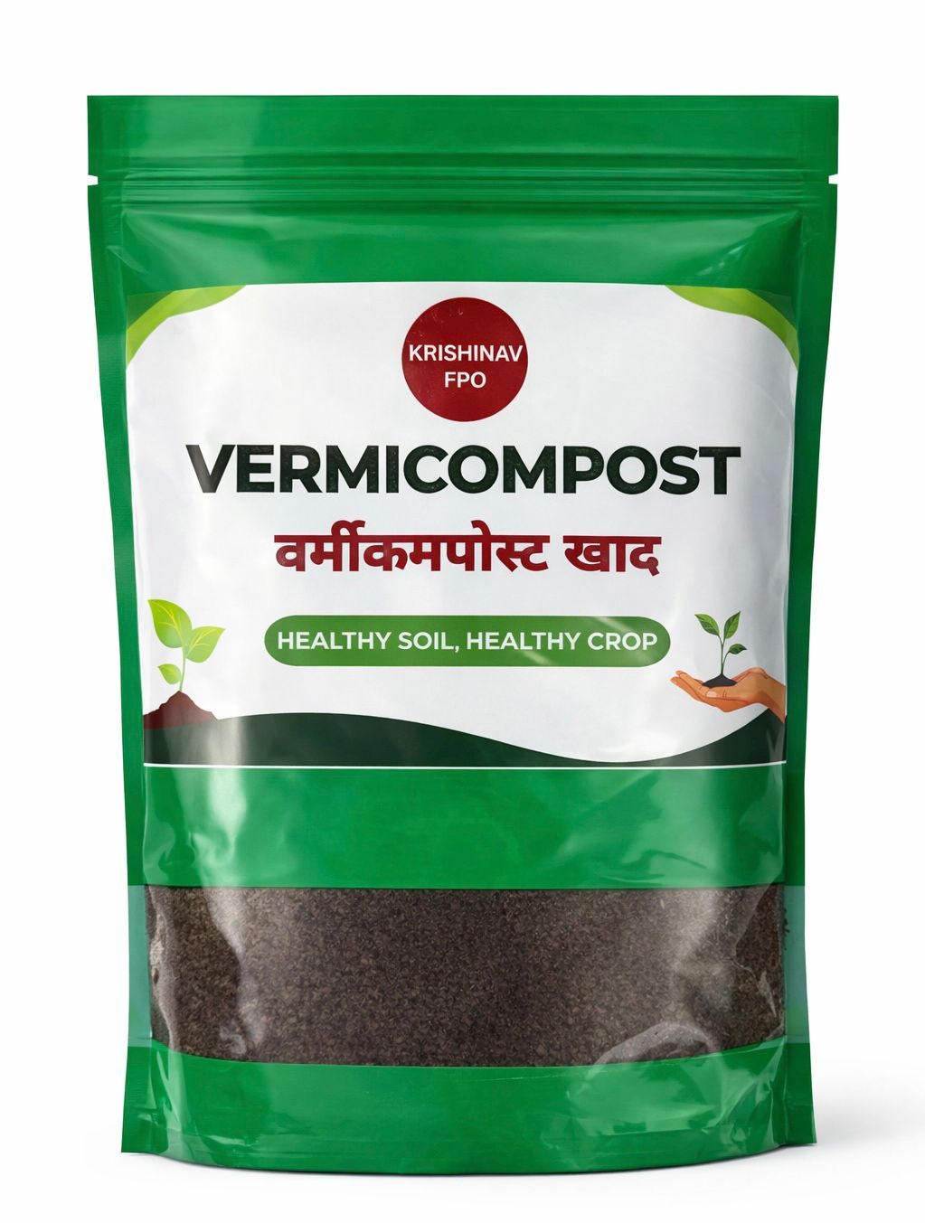 VERMICOMPOST