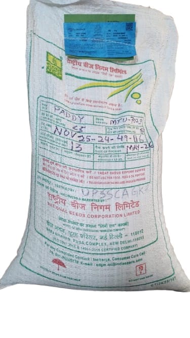 NSC Paddy Seeds, MTU-7029 CS, 8KG