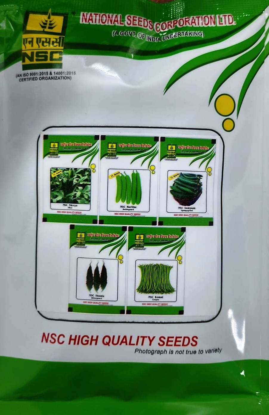 NSC Vegetable Kit 20 gm Pack