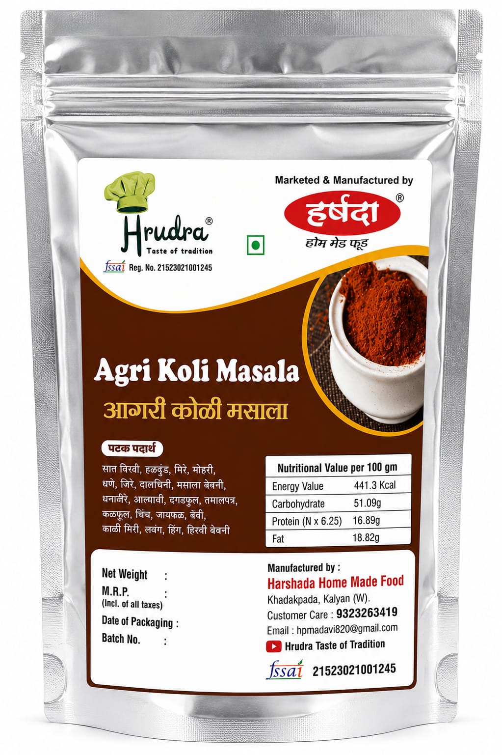 Agri koli masala