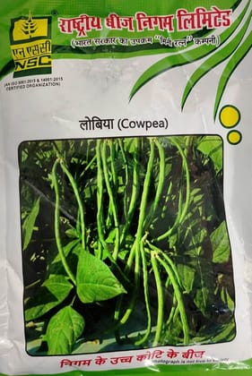 Nsc Cowpea Arka Garima 100 Gm Pack
