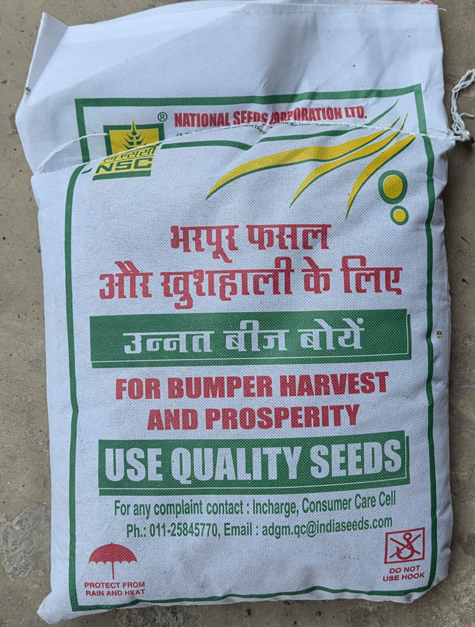 Moth RMO-2251 Certified Seeds
