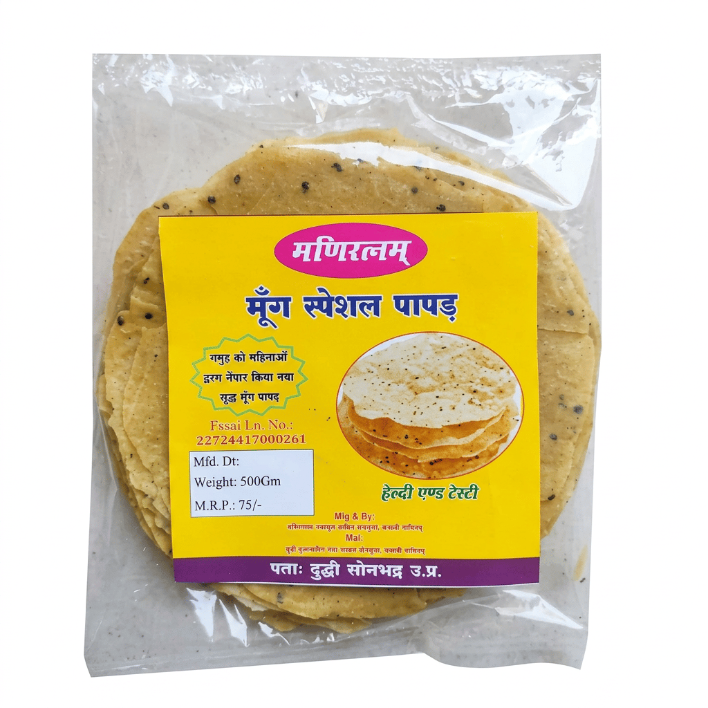 Mung Papad