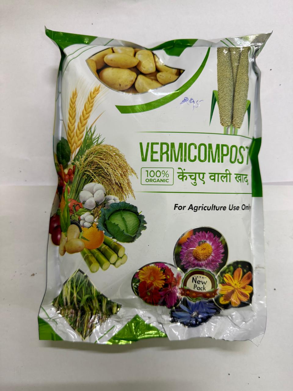 Vermicompost, 1kg 