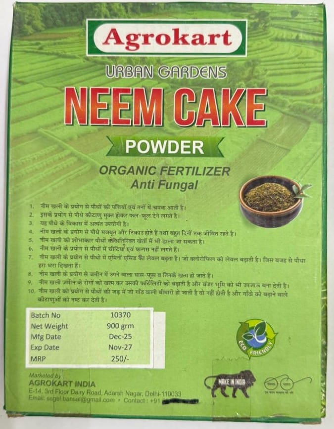 Neem Cake Powder, 900gm 