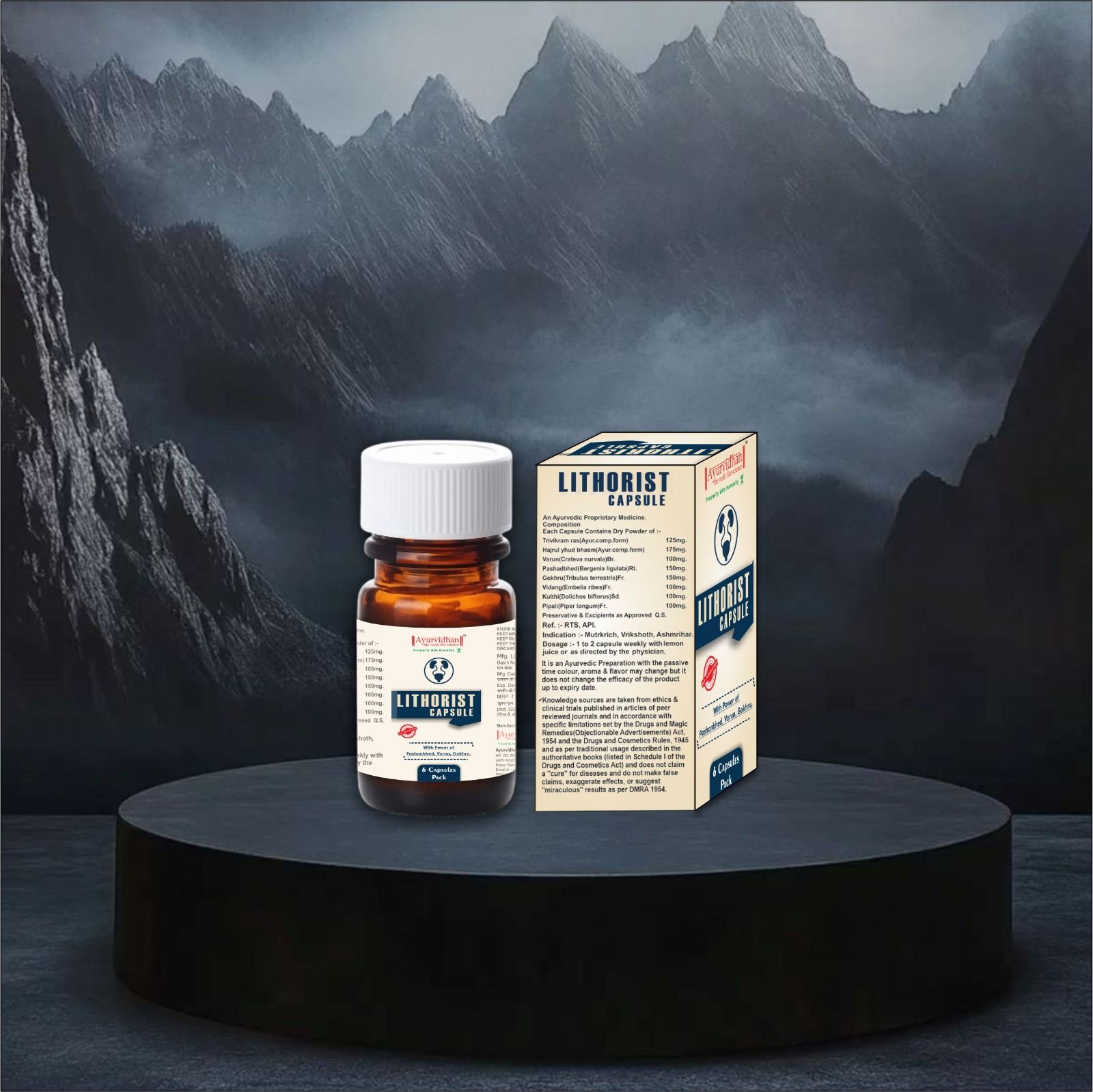 Lithorist Capsule