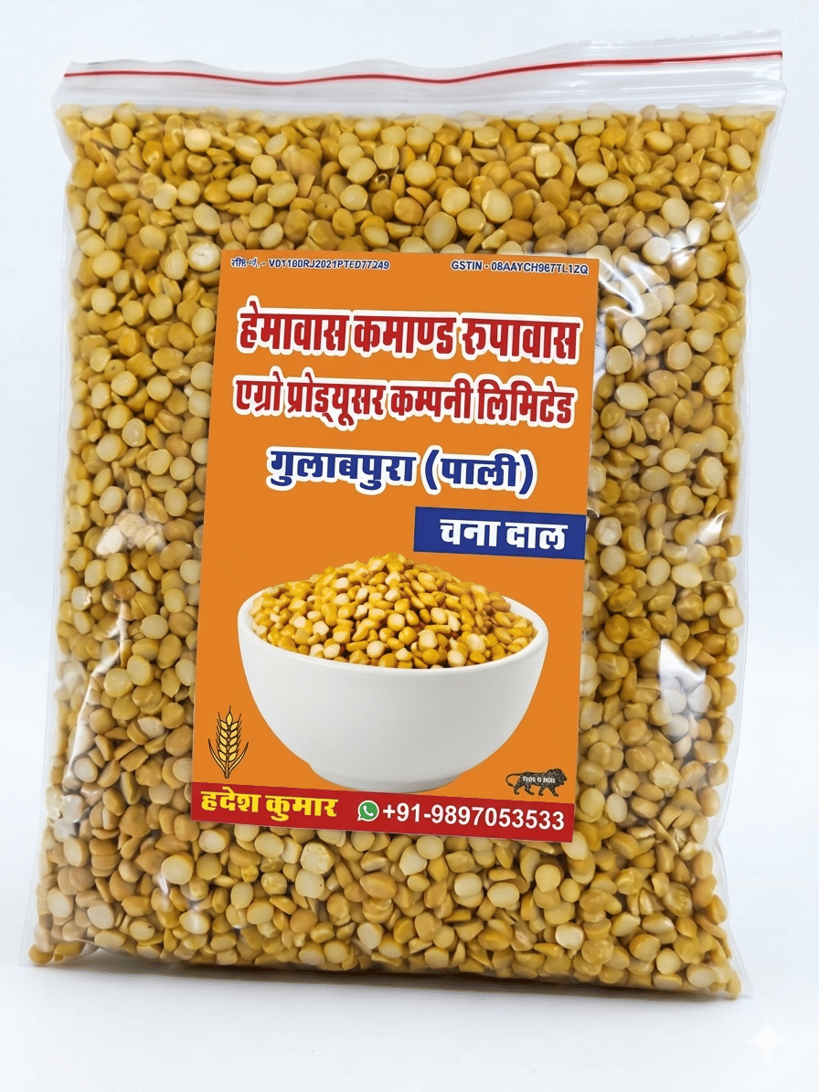 Chana Dal (1 kg)