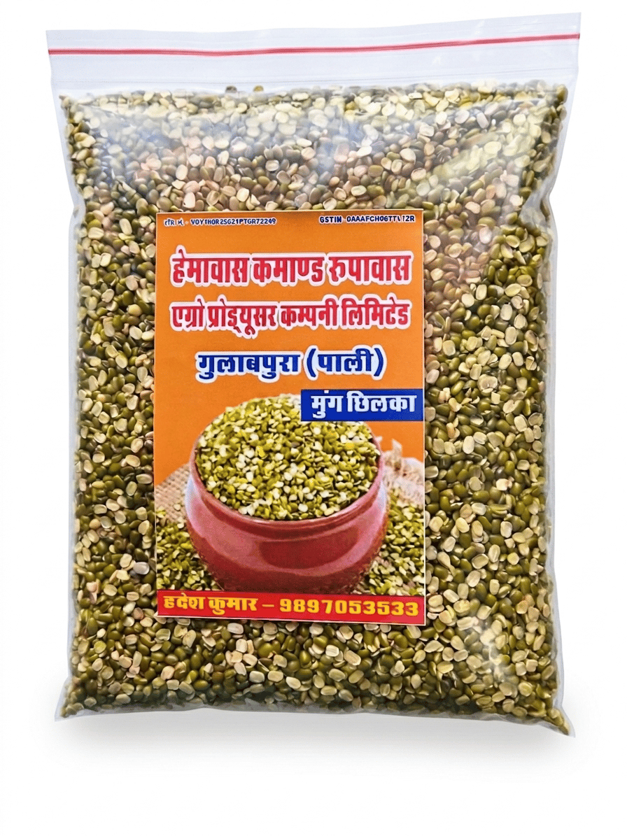 Moong Chilka