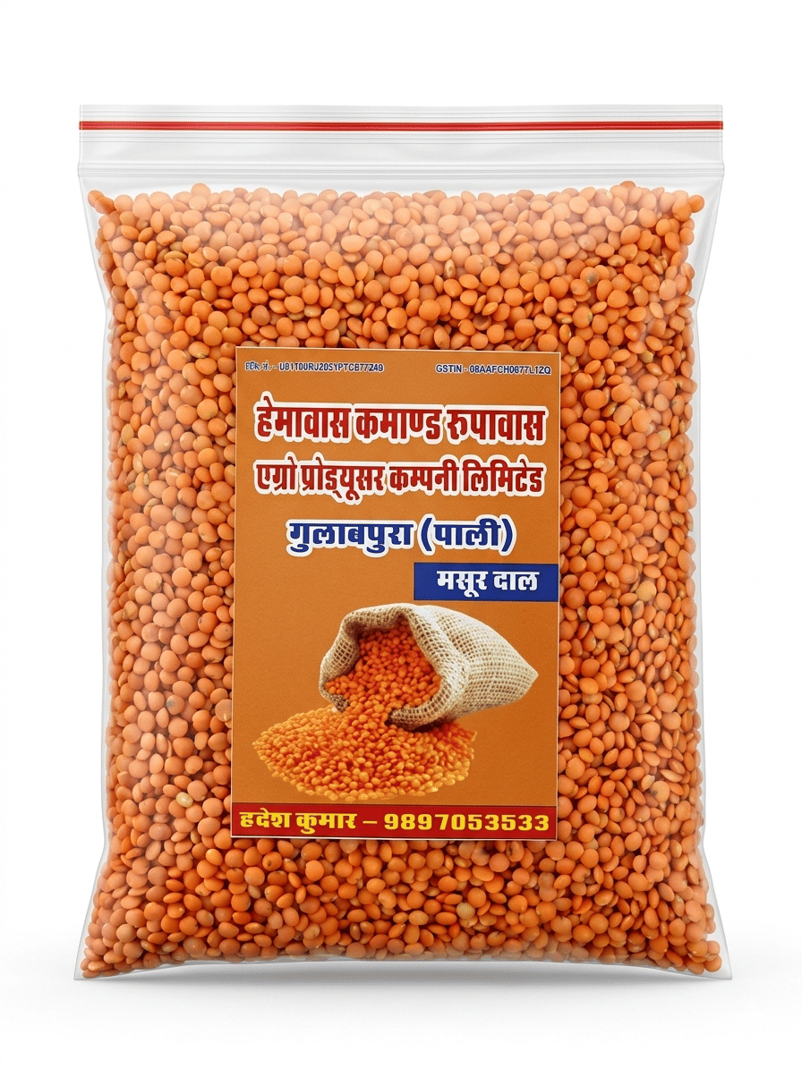 Masoor Dal