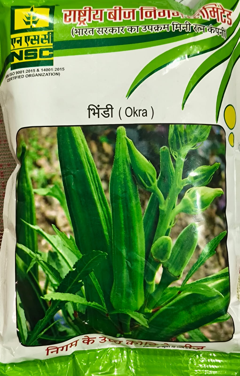Bhindi Pusa-5