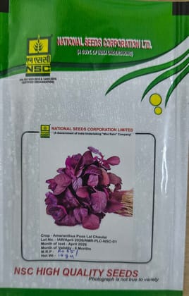 NSC Amaranthus Pusa Lal Chaulai Seed, 10gm 