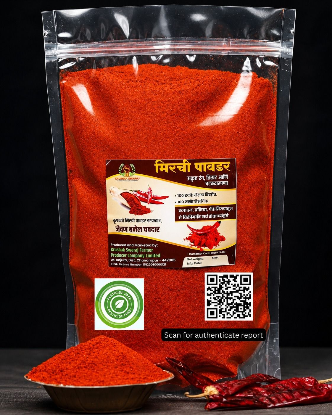 Krushak  A1 Red Chilli Powder
