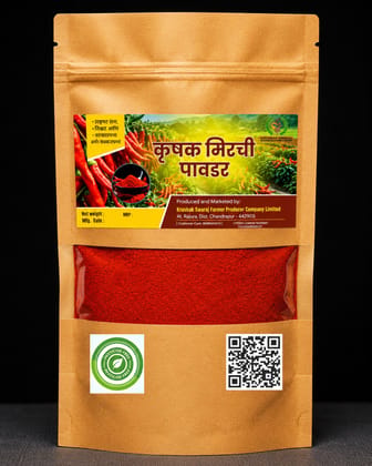 KRUSHAK RED CHILI POWDER  | PESTICIDE FREE