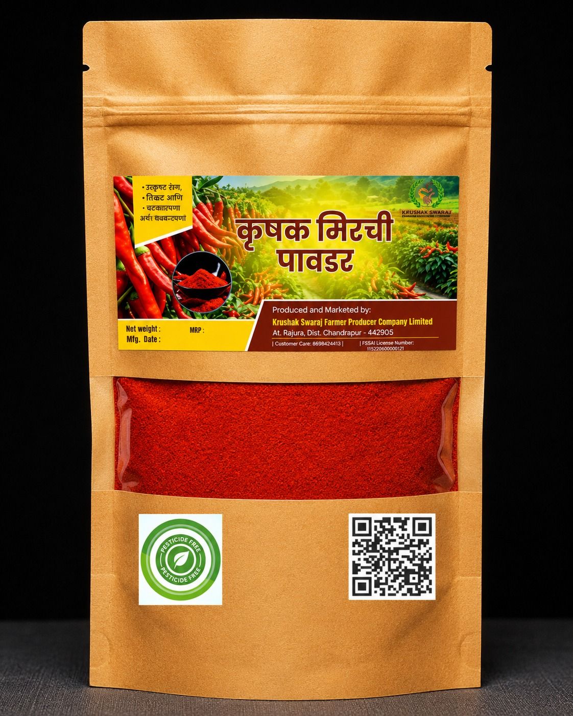 KRUSHAK RED CHILI POWDER  | PESTICIDE FREE