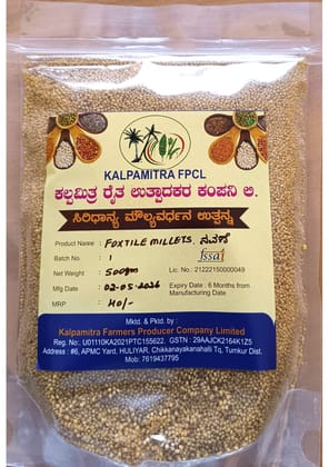 Nsc Foxtail Millet - 500 Gm