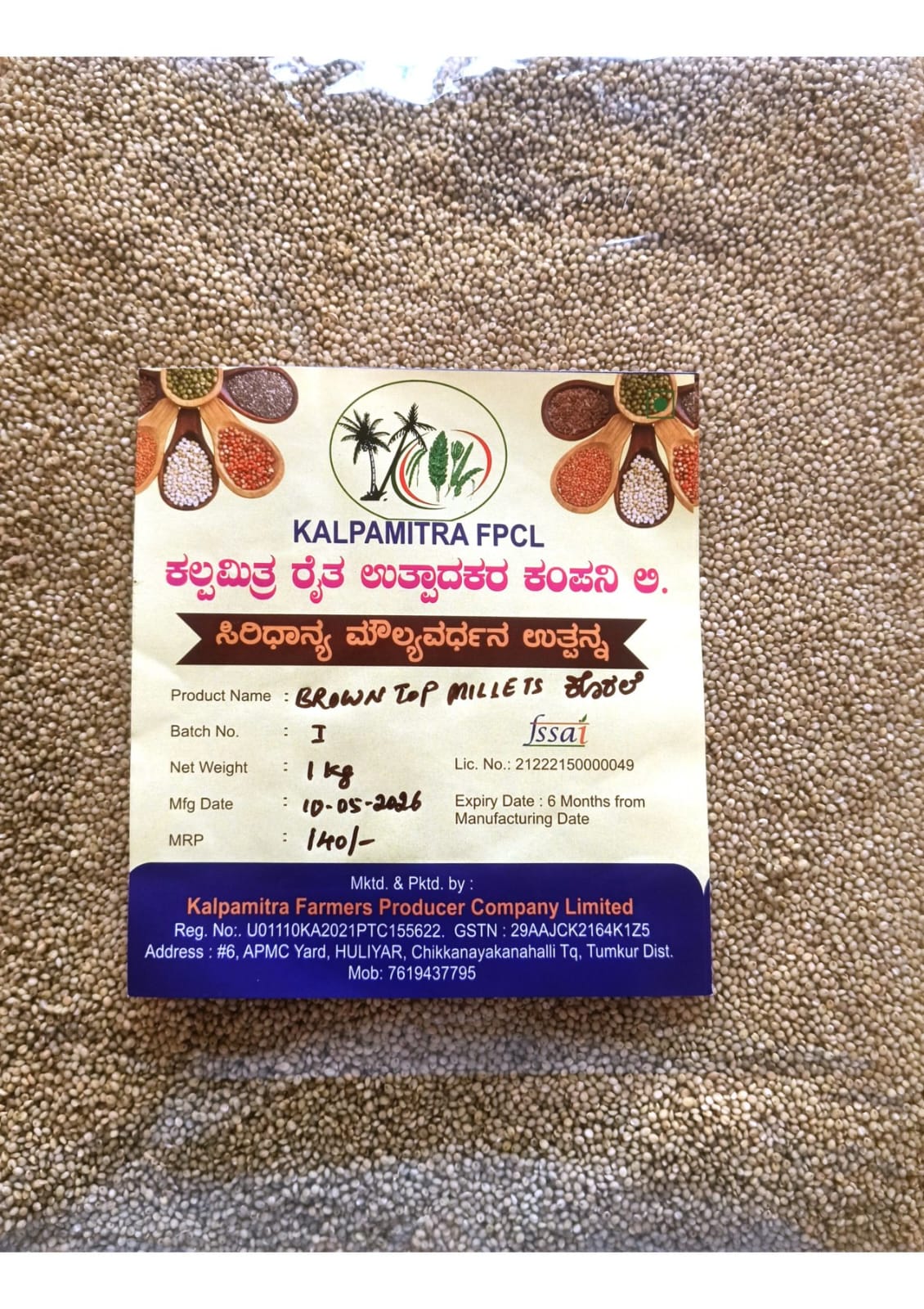 Nsc Brown Top Millet - 1 Kg