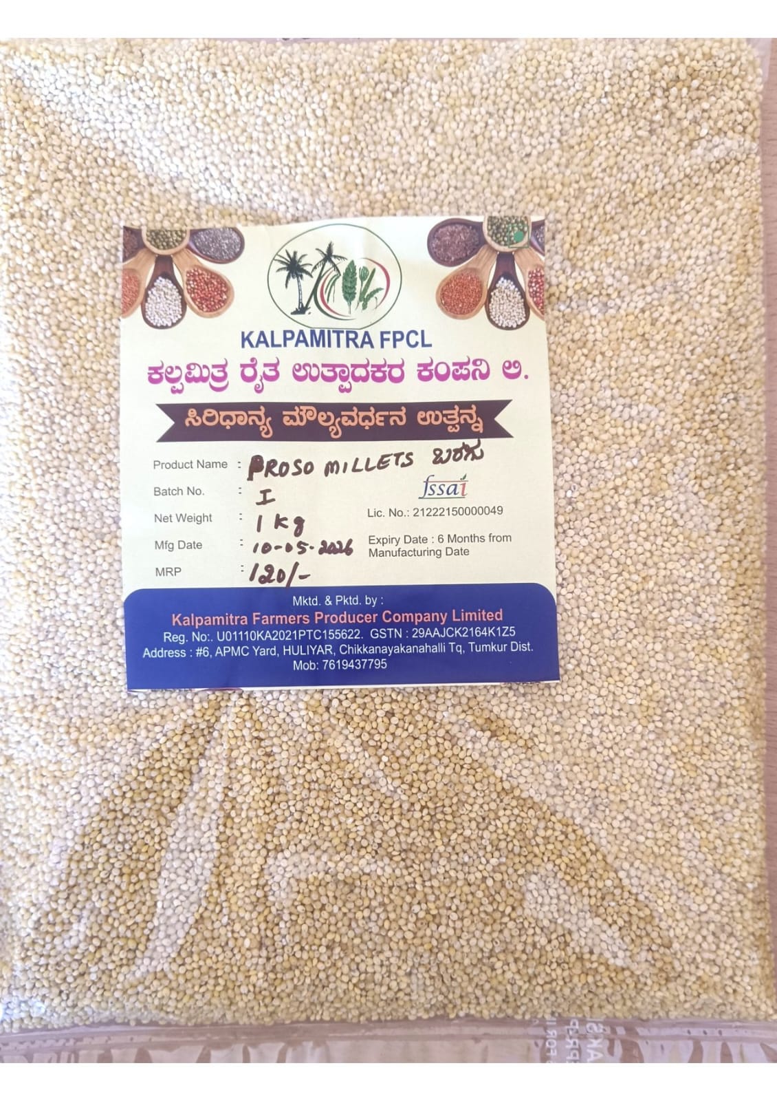 Nsc Barnyard Millet - 500 Gm
