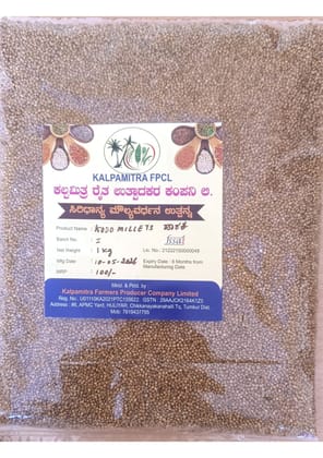 NSC Kodo Millet - 1 KG