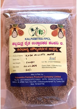 NSC Kodo Millet - 500 GM