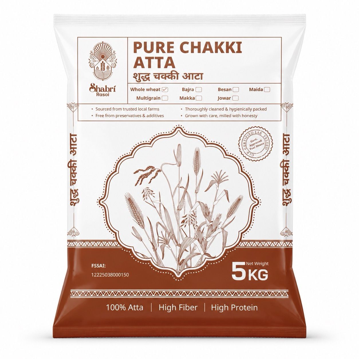 Shabri Rasoi Pure Chakki Atta – 5KG