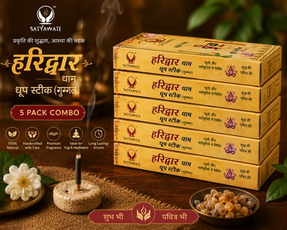 SATYAWATI Haridwar Dham Dhoop Stick (Guggal) | Premium Natural Herbal Incense Sticks for Puja, Meditation & Spiritual Rituals | Long Lasting Fragrance | 5 Pack Combo SATYAWATI Haridwar Dham Dhoop Stick (Guggal) | Premium Natural Herbal Incense Sticks for Puja, Meditation & Spiritual Rituals | Long Lasting Fragrance | 5 Pack Combo