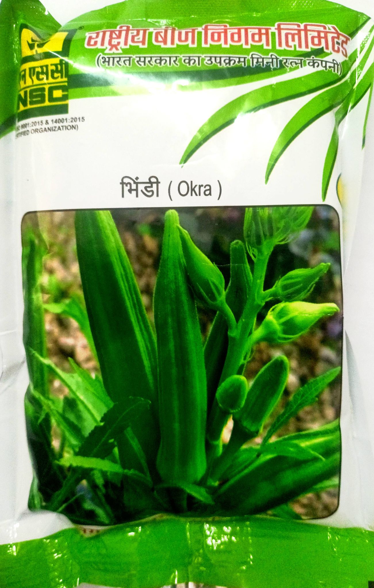 NSC Okra (Bhendi) Pusa-5 Variety, 250 gram Truthfully Labelled Seed Pouch
