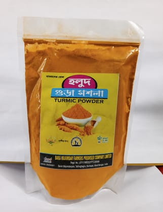 Turmeric Powder