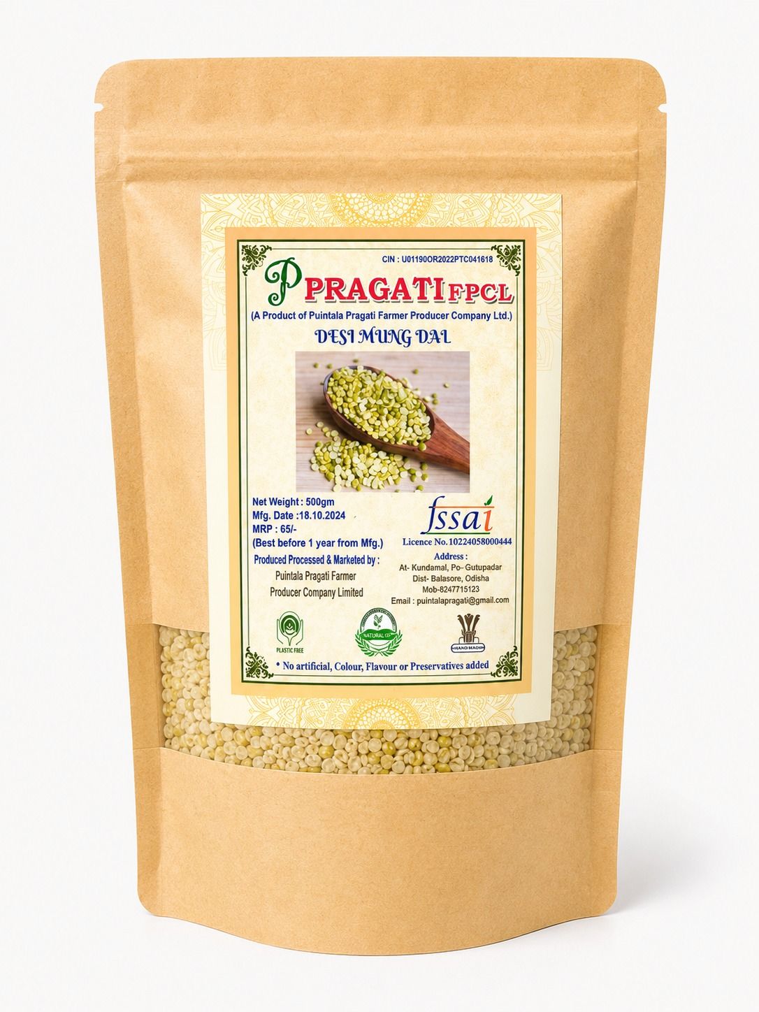 Pragati Desi Mung Dal - 500g