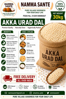 Akka Urad Dal, White Urad Dal, Dhuli Urad Dal, Split Urad Dal, Urad Mogar 30kg Akka Urad Dal, White Urad Dal, Dhuli Urad Dal, Split Urad Dal, Urad Mogar 30kg