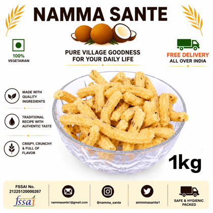 Chakli, Plain Chakli, Butter Chakli, Murukku, Rice Chakli 1kg