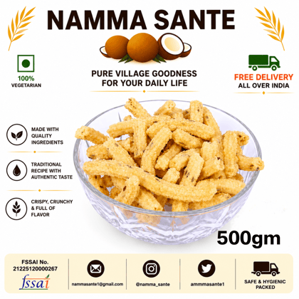 Chakli, Plain Chakli, Butter Chakli, Murukku, Rice Chakli 500gm Chakli, Plain Chakli, Butter Chakli, Murukku, Rice Chakli 500gm
