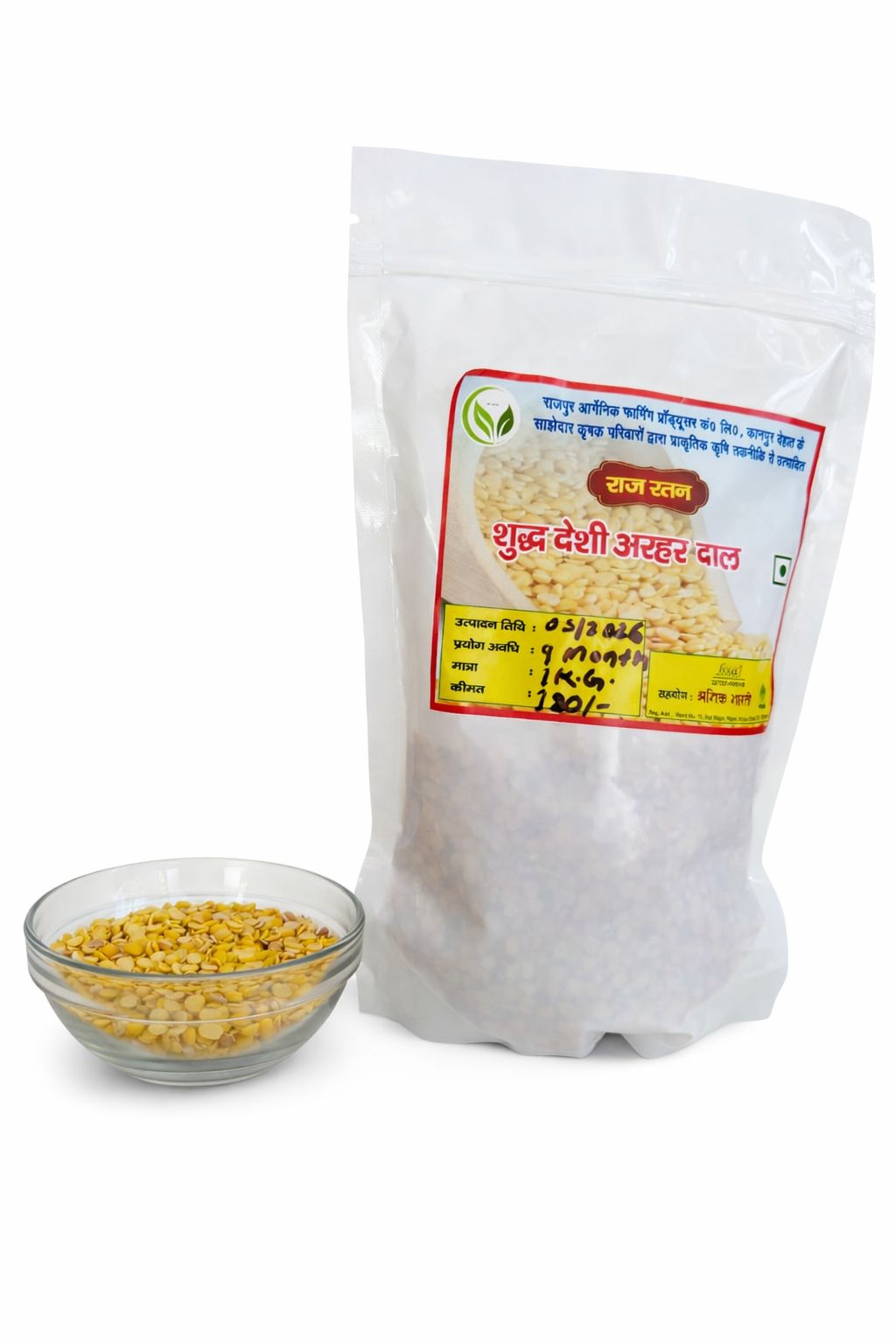 Raj Ratan Pure Desi Arhar Dal (Pigeon Peas), 1kg Pack