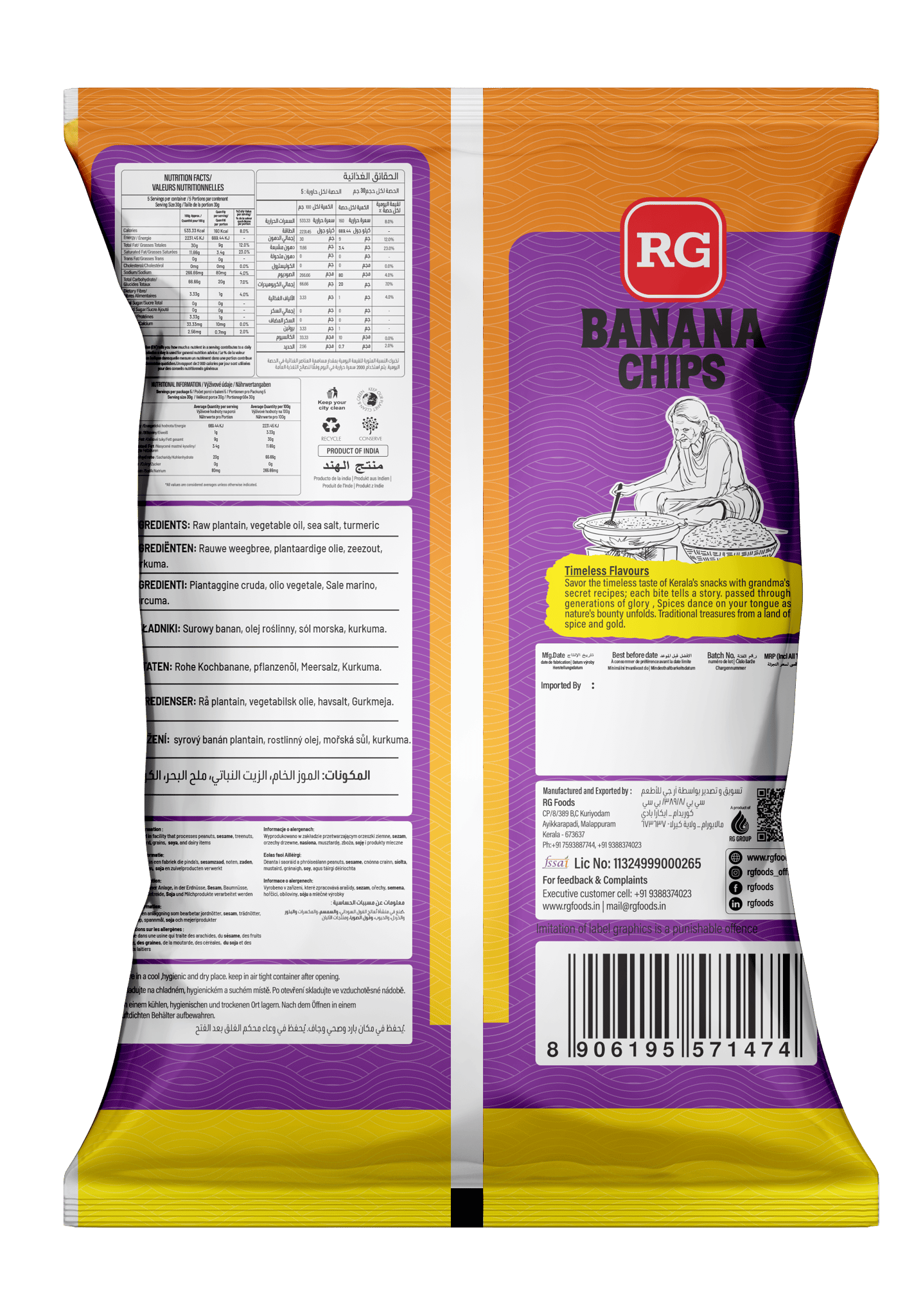 RG Banana Chips – 150g