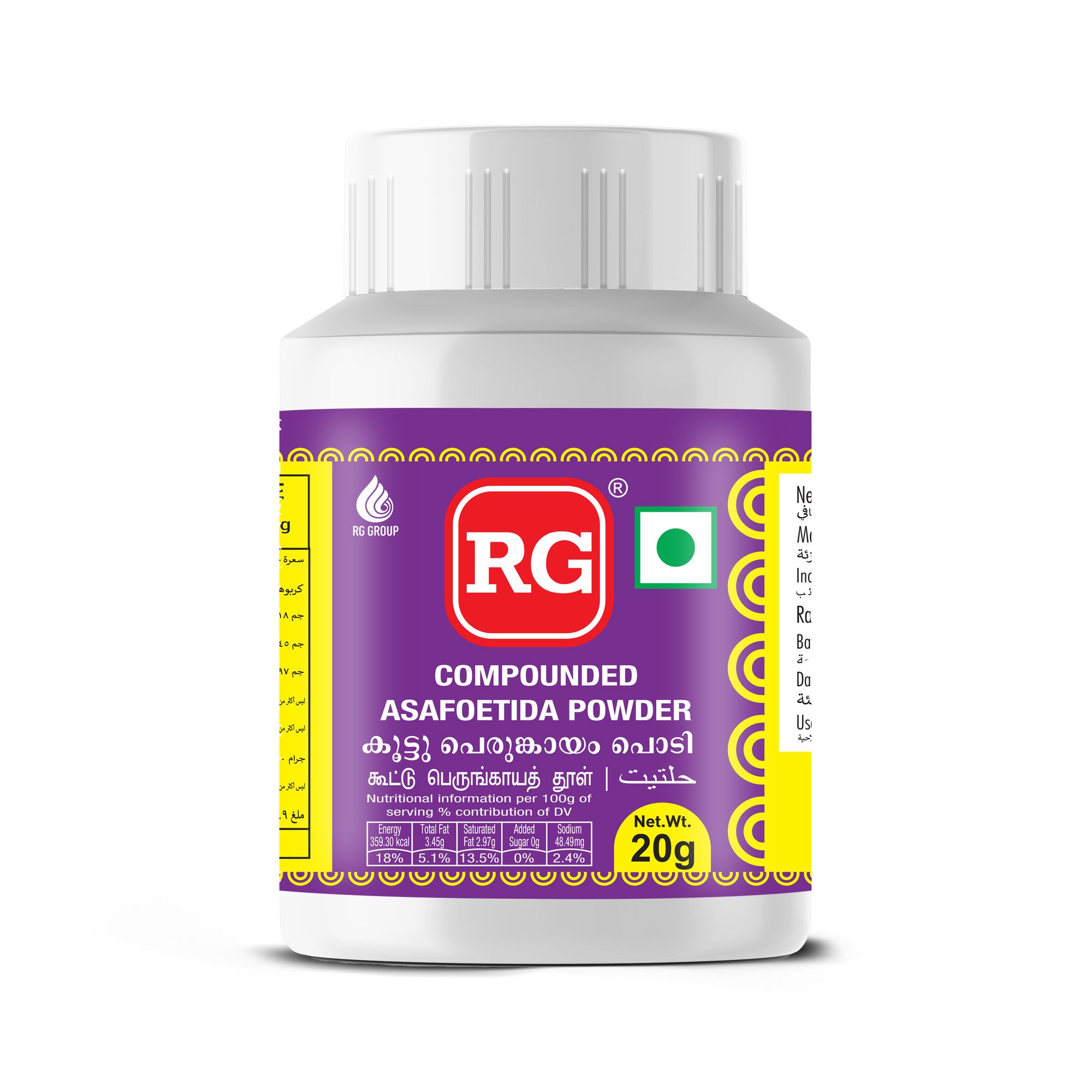 RG Compounded Asafoetida Powder – 20g