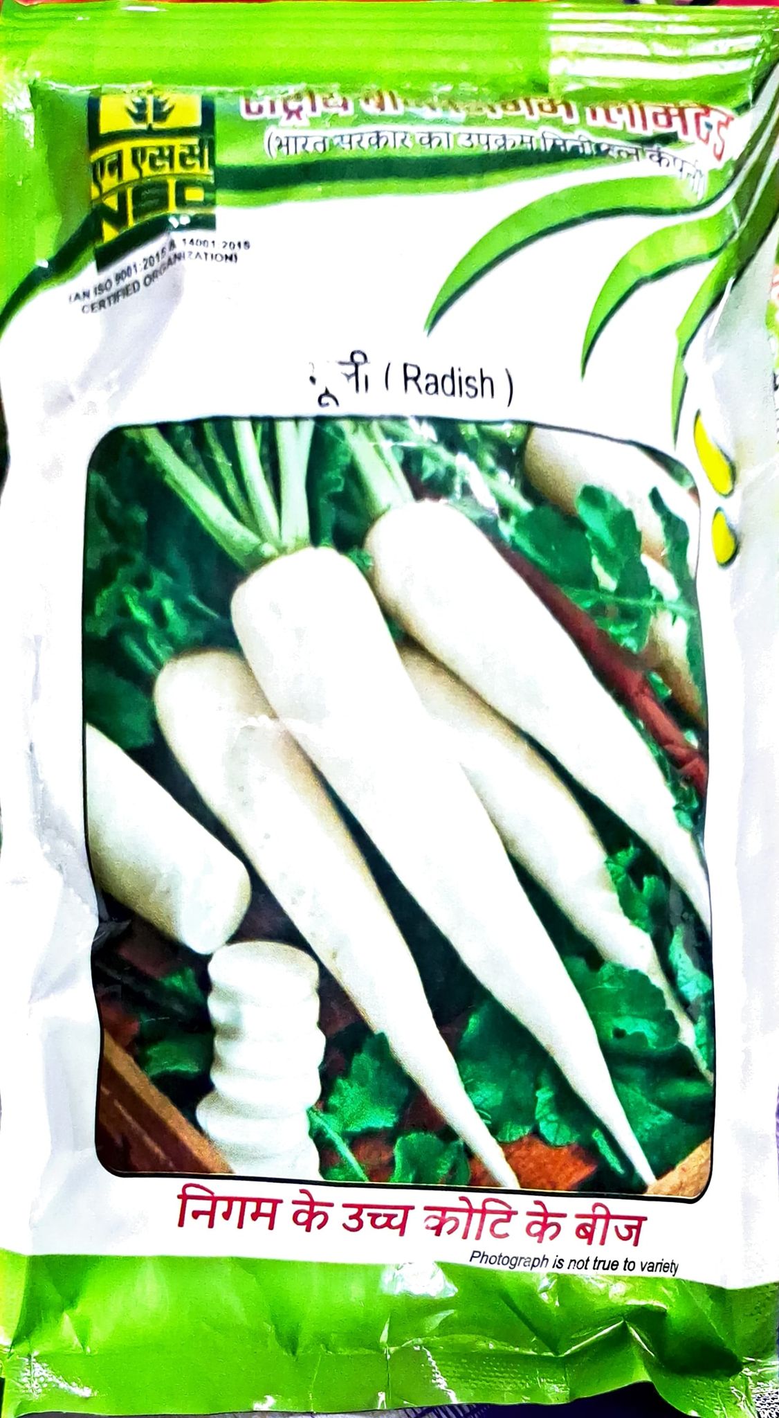 Radish – Pusa Chetki- 250 gram
