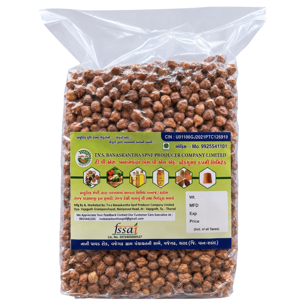TVS Banaskantha Kala Chana 1kg