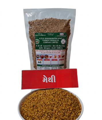  Fenugreek Seeds (Methi)