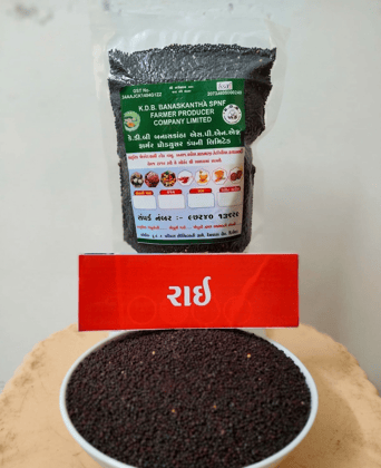 Black Mustard Seeds (Rai)