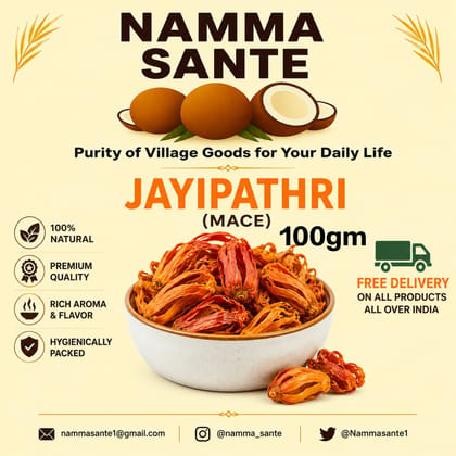 Jayipathri, Javitri, Mace, Jaiphal Flower, Nutmeg Mace 100gm Jayipathri, Javitri, Mace, Jaiphal Flower, Nutmeg Mace 100gm