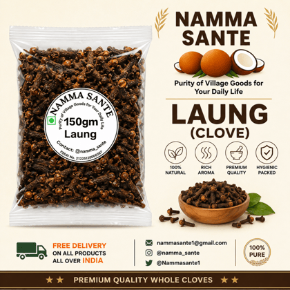 Laung, Clove, Lavang, Lavangam, Krambu 150gm
