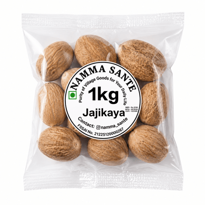 Jajikaya, Nutmeg, Jaiphal, Jathi Kai, Whole Nutmeg 1kg Jajikaya, Nutmeg, Jaiphal, Jathi Kai, Whole Nutmeg 1kg