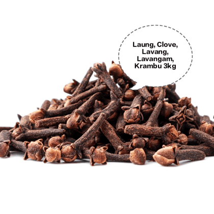Jajikaya, Nutmeg, Jaiphal, Jathi Kai, Whole Nutmeg 3kg