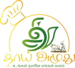 Thaai Amudhu Thaai Amudhu