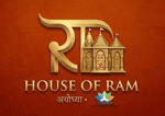 House of Rama