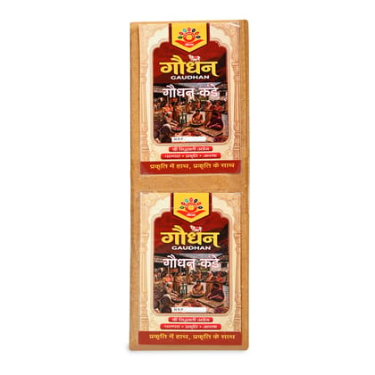 Gaudhan Kande