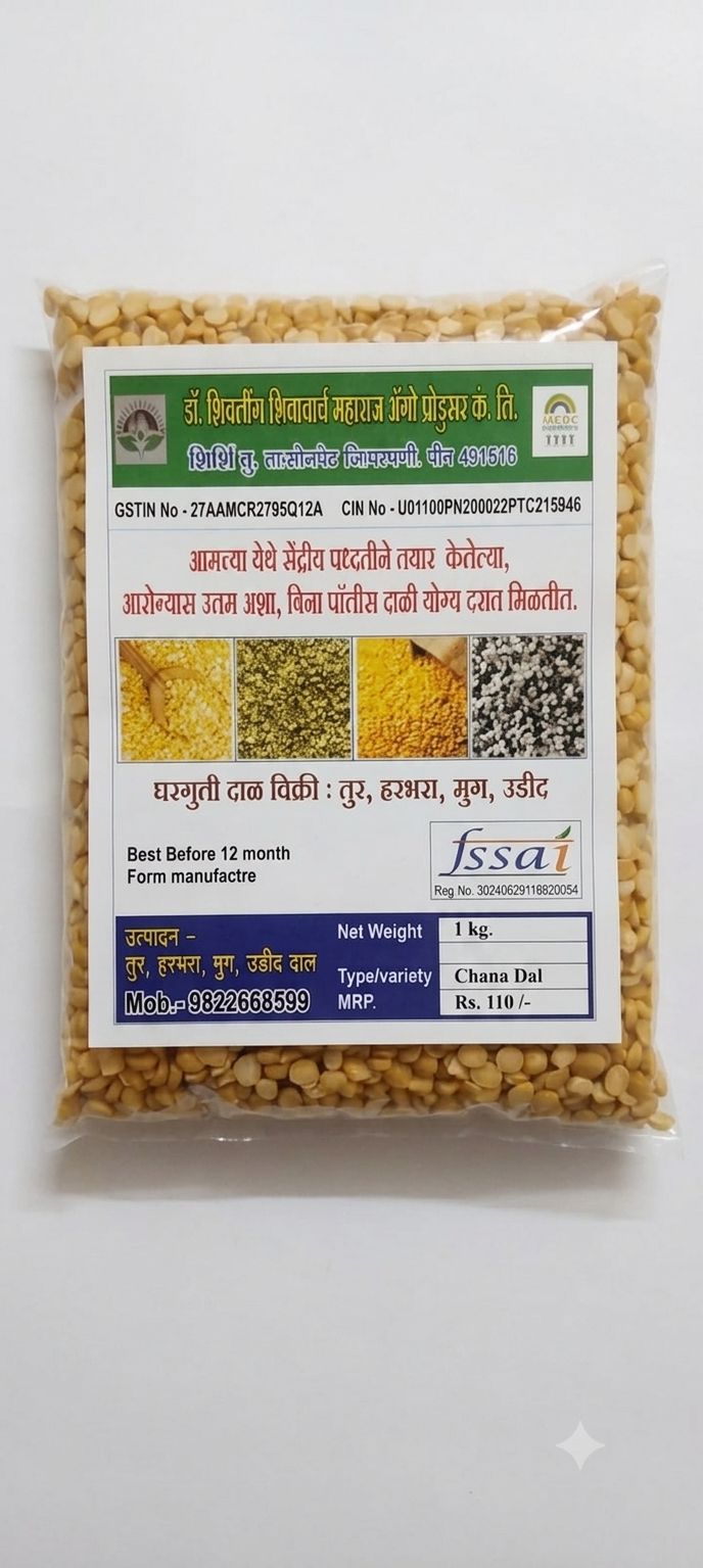 Desi Chana DAL