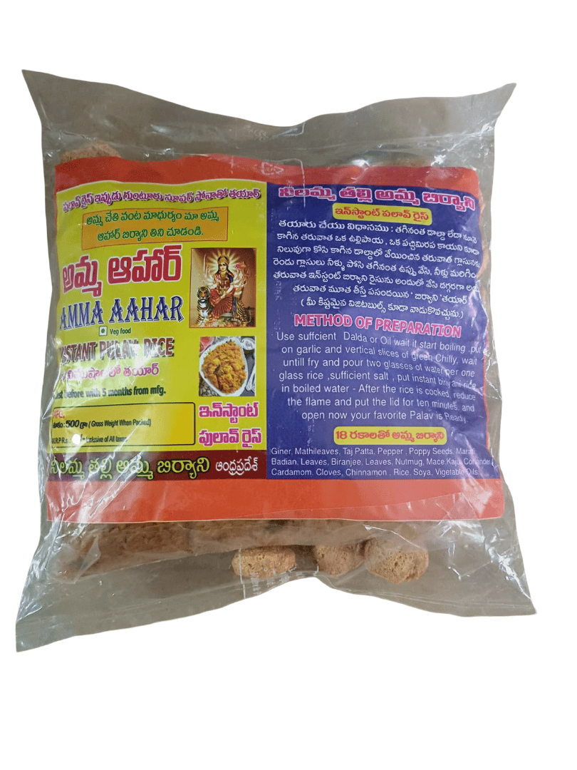 Amma Aahar Instant Pulav Rice Mix
