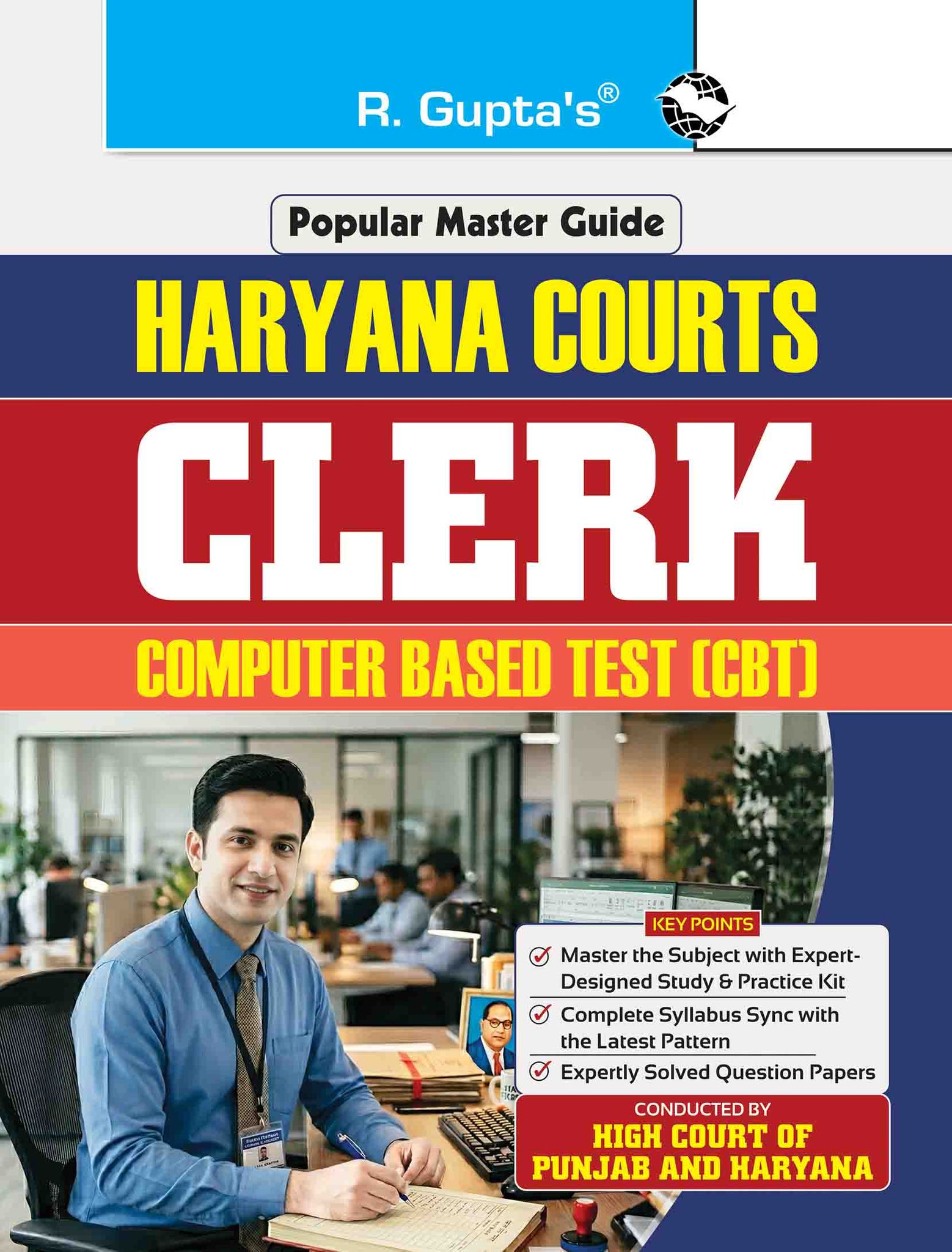 Haryana Courts – CLERK Computer Based Test (CBT) Guide (R-2944)